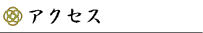 ANZX